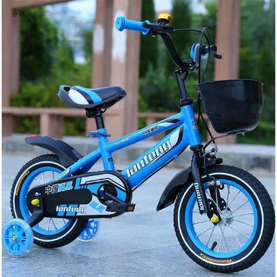 Children's Mountain Bike